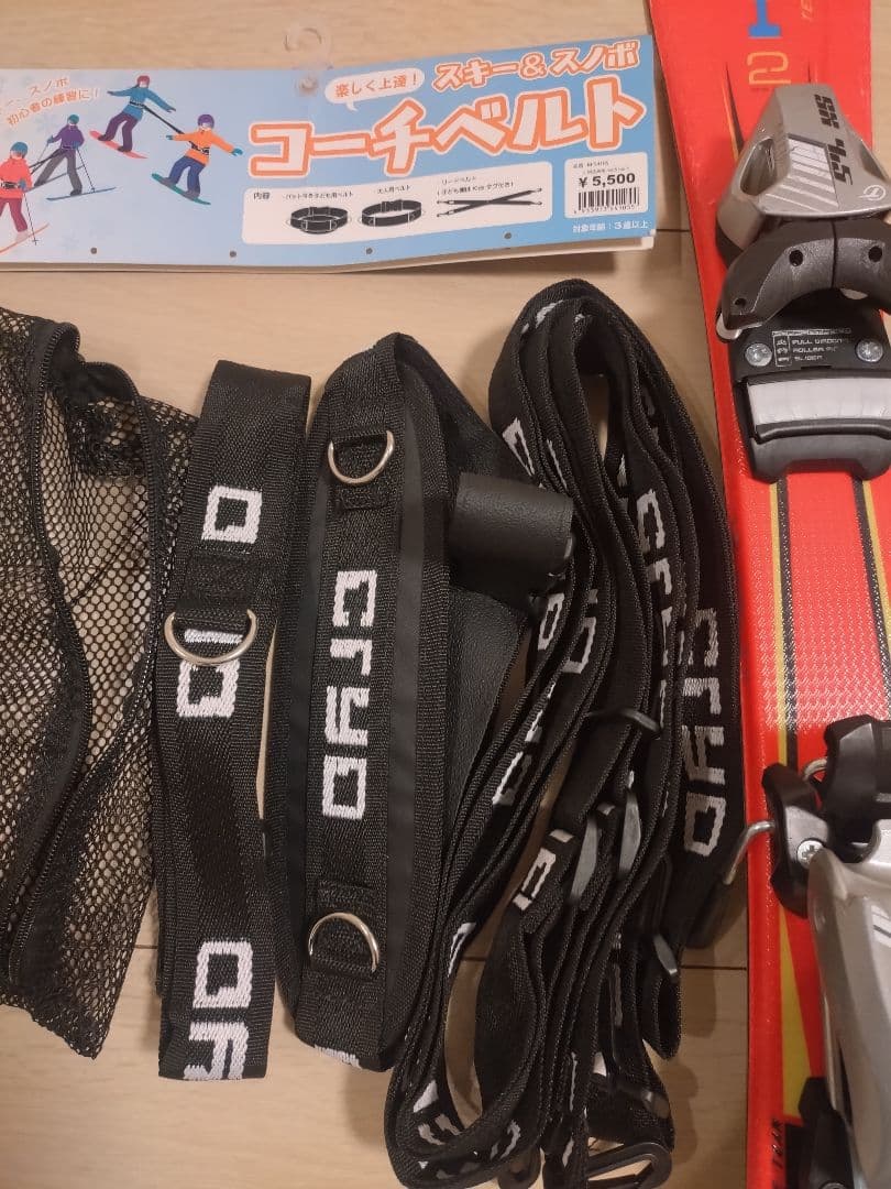 子ども用スキー板・ブーツセット