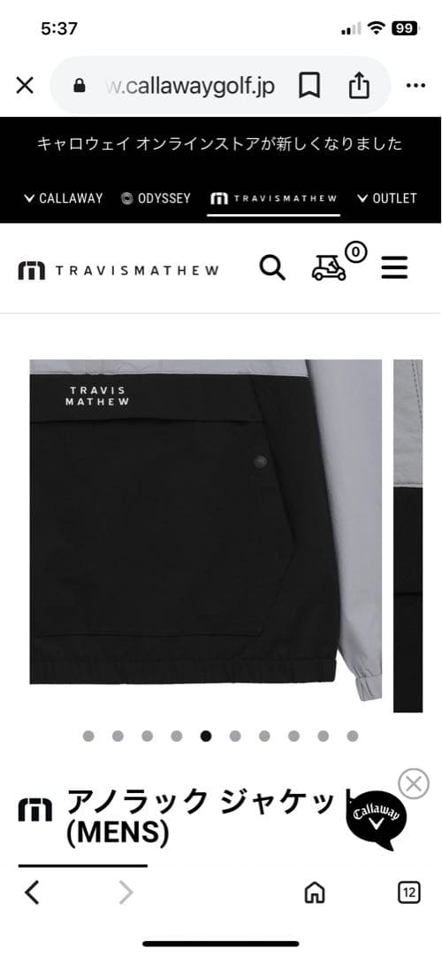 TRAVIS MATHEW アノラックジャケット メンズ