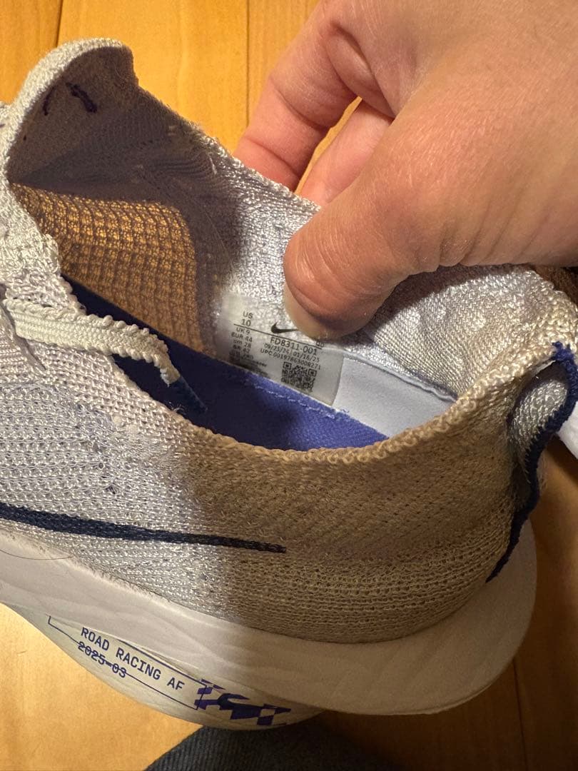 NIKE アルファフライ 3 28cm