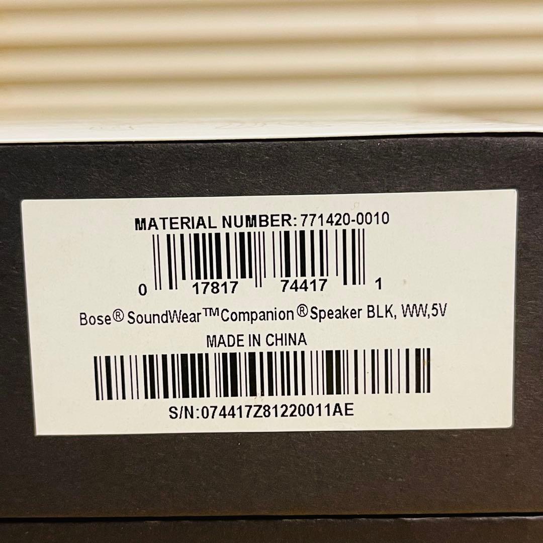 【廃盤品】BOSE Sound Wear Companion Speaker