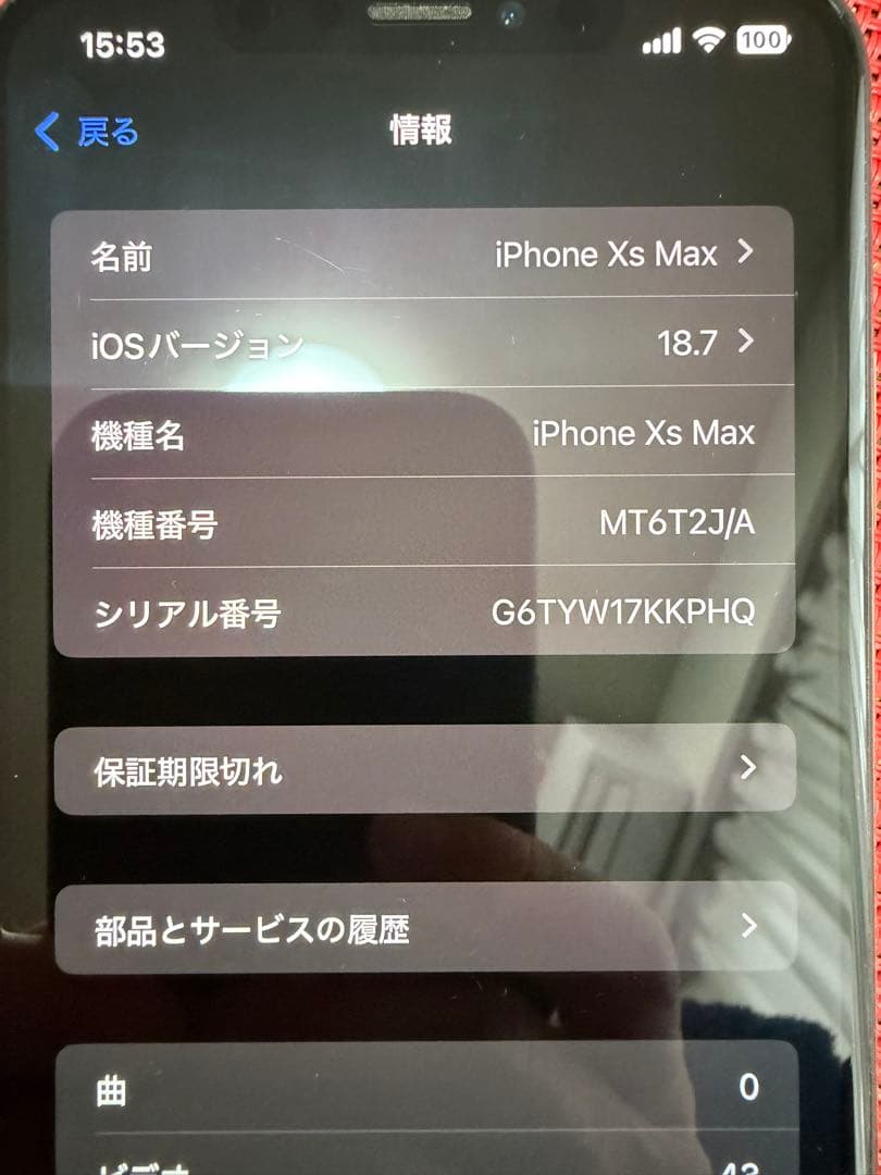 【美品】Apple iPhone Xs Max 64GBゴールド SIMフリー