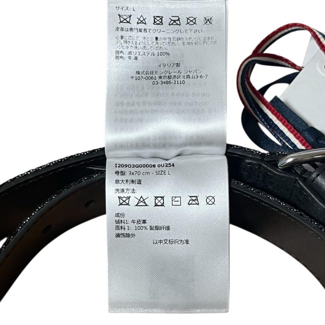 モンクレール×ポルド コラボ 犬用首輪 L ドッグカラー レザー 黒 ベルト