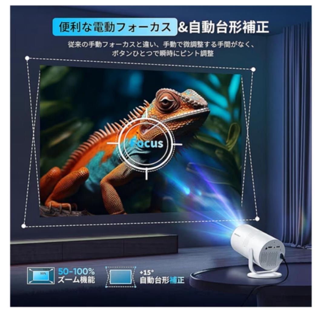 【超小型445g】プロジェクター Android TV搭載 4K 2.5万LM