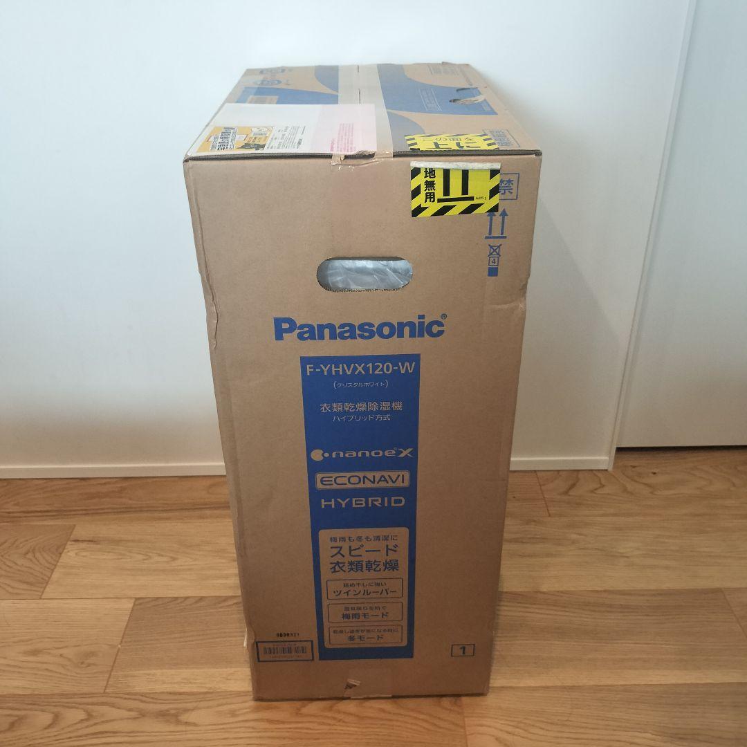 【新品未開封品】Panasonic F-YHVX120-W 除湿機
