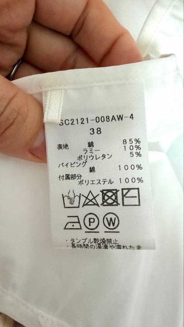 shirocon YORIブラウス パフューム スリーブ ホワイト サイズ３８