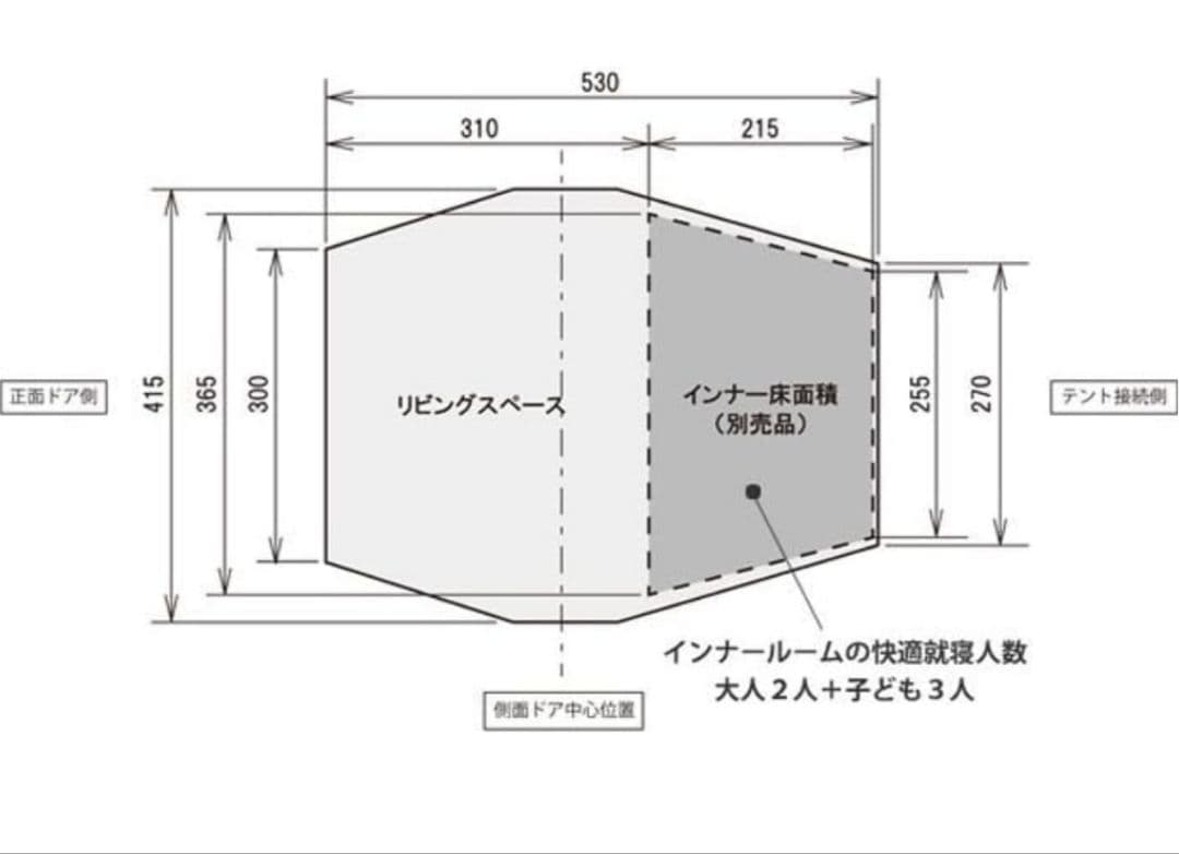 スノーピーク  peak テント シェルター リビングシェルロングPro