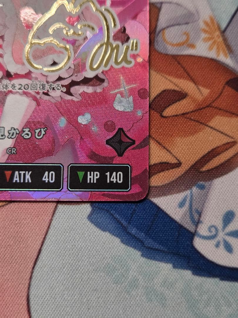 Xross stars LRPP 赤見かるび　クロスタ