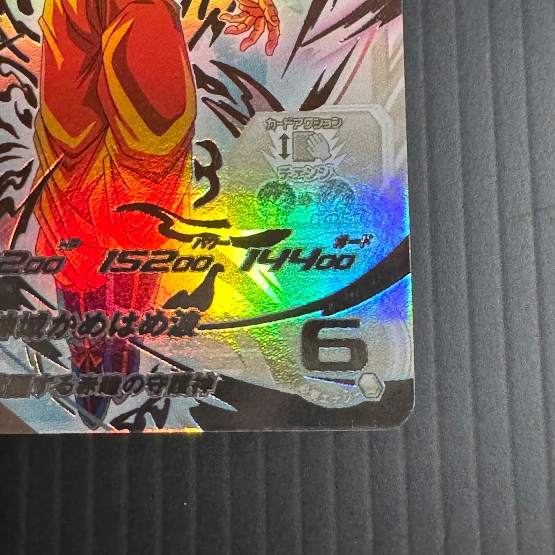 スーパードラゴンボールヒーローズ UGM10-SEC LC 孫悟空