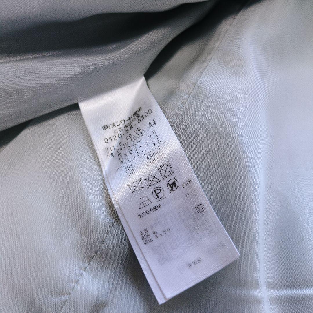 ICB　近年モデル　秋冬　ウール100%　チェスターコート　44　ライトグレー