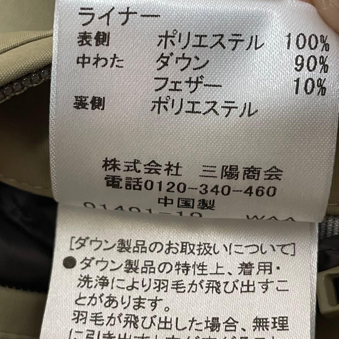 極美　マッキントッシュロンドン 3シーズン　ライナー　ジャケット　パーカー　撥水