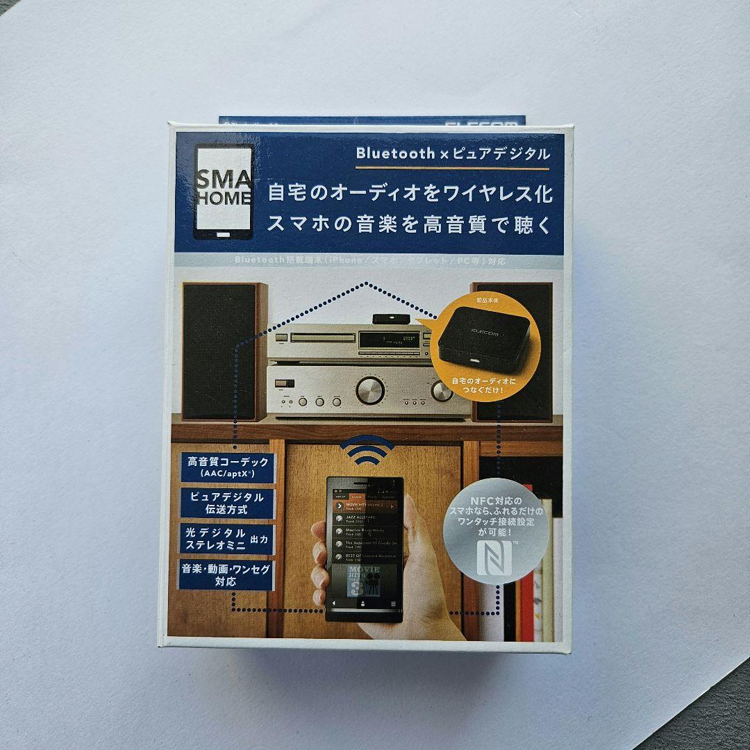 P802-S＋TA2021アンプ＋Bluetooth aptX 高音質セット