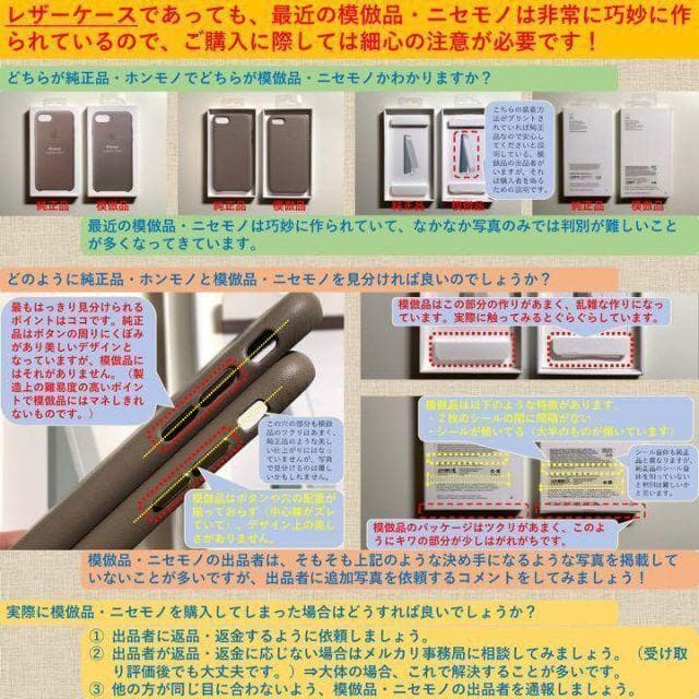 【新品】純正 iPhone 14 Pro Max レザーケース・ミッドナイト①