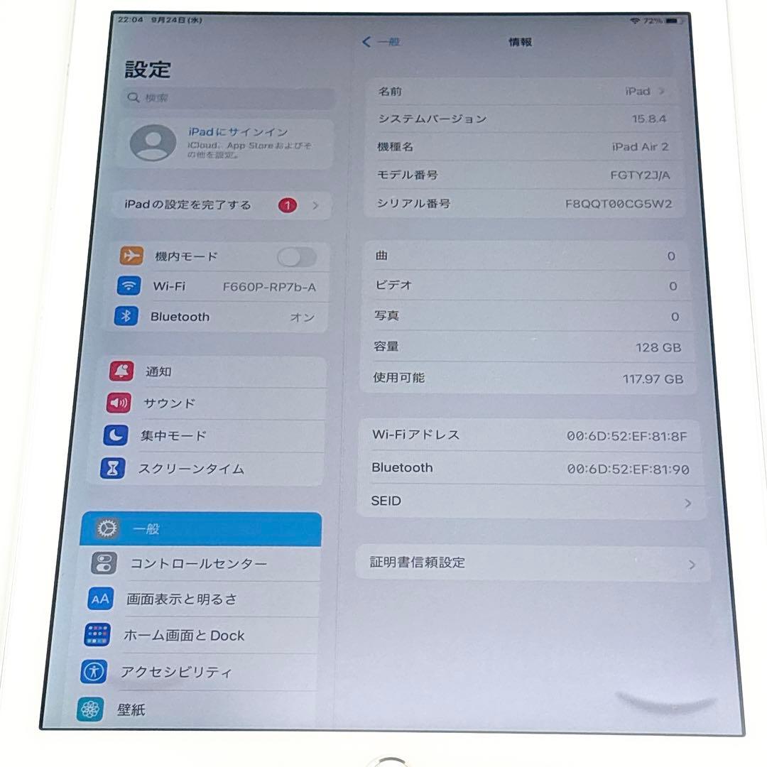 ✨美品✨ iPad Air 2 Wi-Fiモデル128GB A1566 ケース付