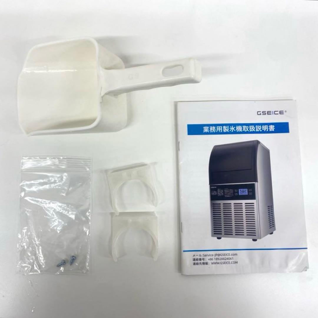 GSEICE ジーエスイーアイス 業務用 製氷機 SY150 シルバー