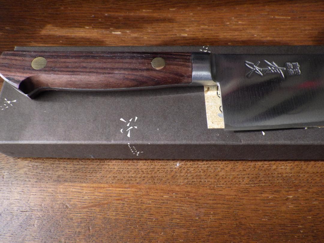 ゆ*じ様 京都/有次・三徳/牛刀包丁刃渡185mm共箱有り★UHB鋼★製造終了品