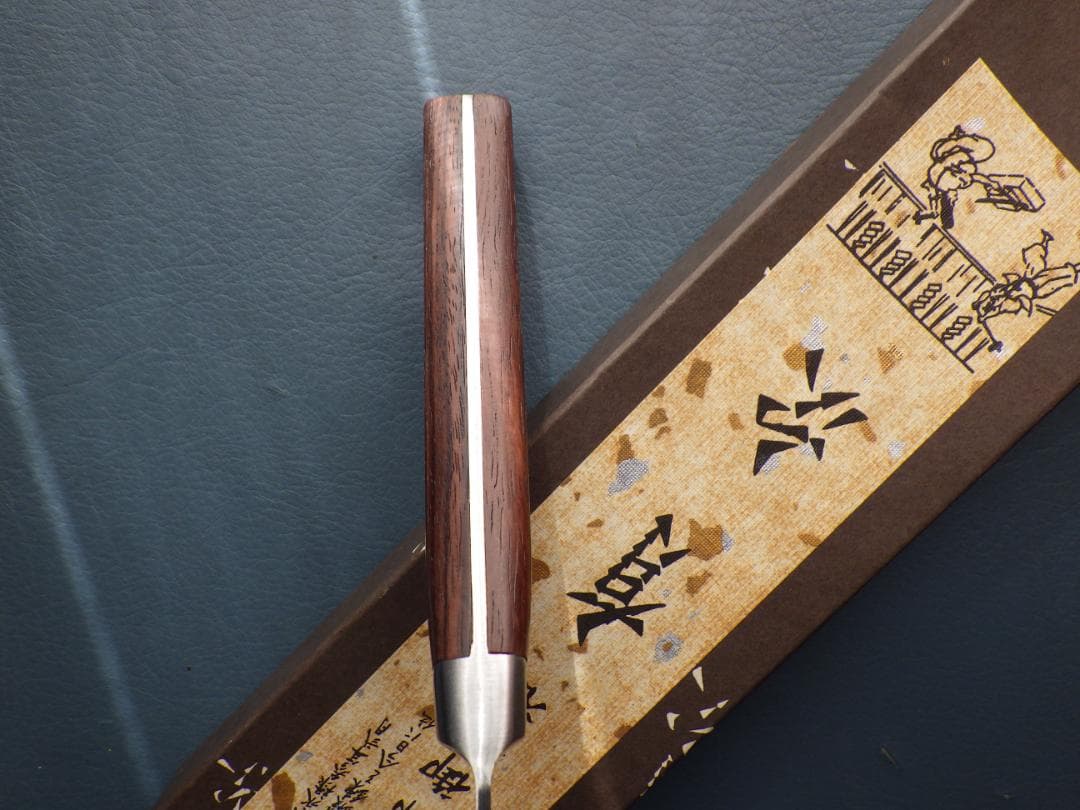 ゆ*じ様 京都/有次・三徳/牛刀包丁刃渡185mm共箱有り★UHB鋼★製造終了品