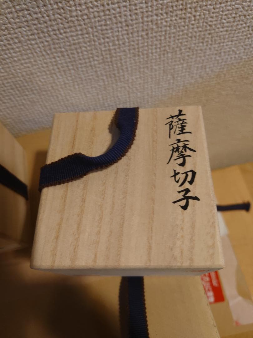 【未使用】薩摩切子　薩摩びーどろ工芸作　五色五客　色被せ　切子猪口