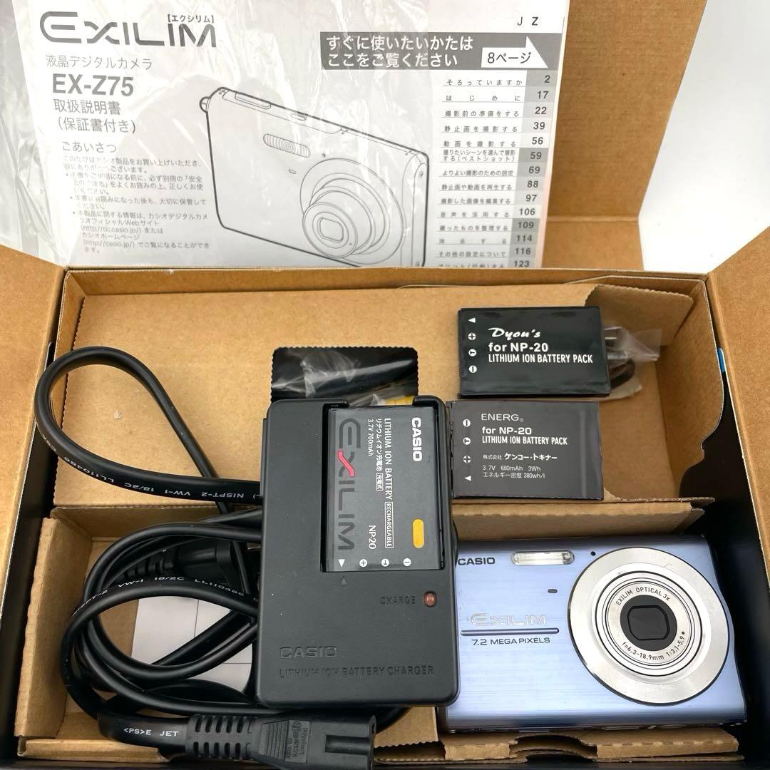 実写美⭕️【動作確認済】CASIO カシオ EXILIM EX-Z75