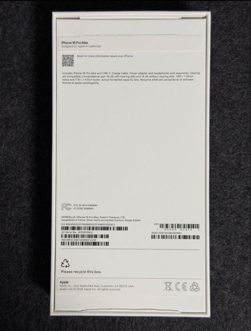 ［US版•盗難紛失プラン付］iPhone 16 Pro Max 1TB +α