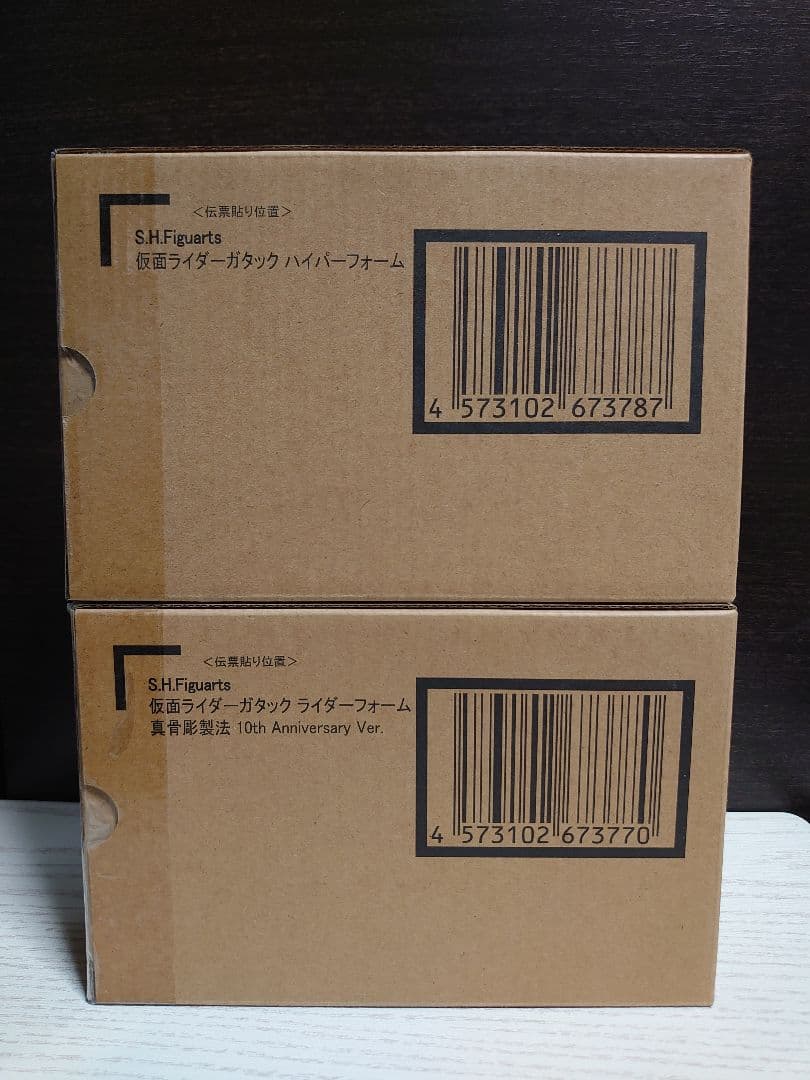 真骨彫製法 S.H.Figuarts 仮面ライダーガタック