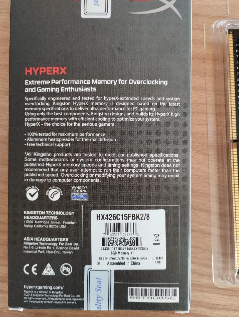 Kingstone キングストン Micron製DDR4 8GB　エラーなし
