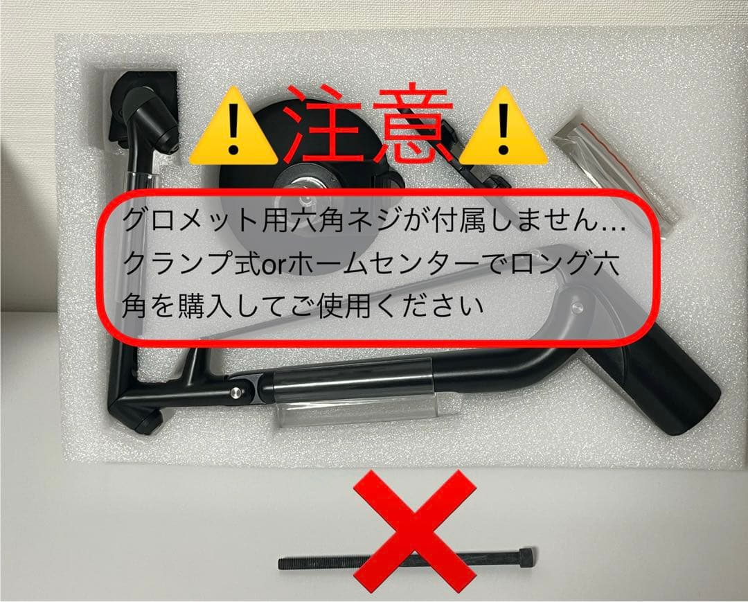 【美品】PC モニターアーム ブラック【クランプ式】