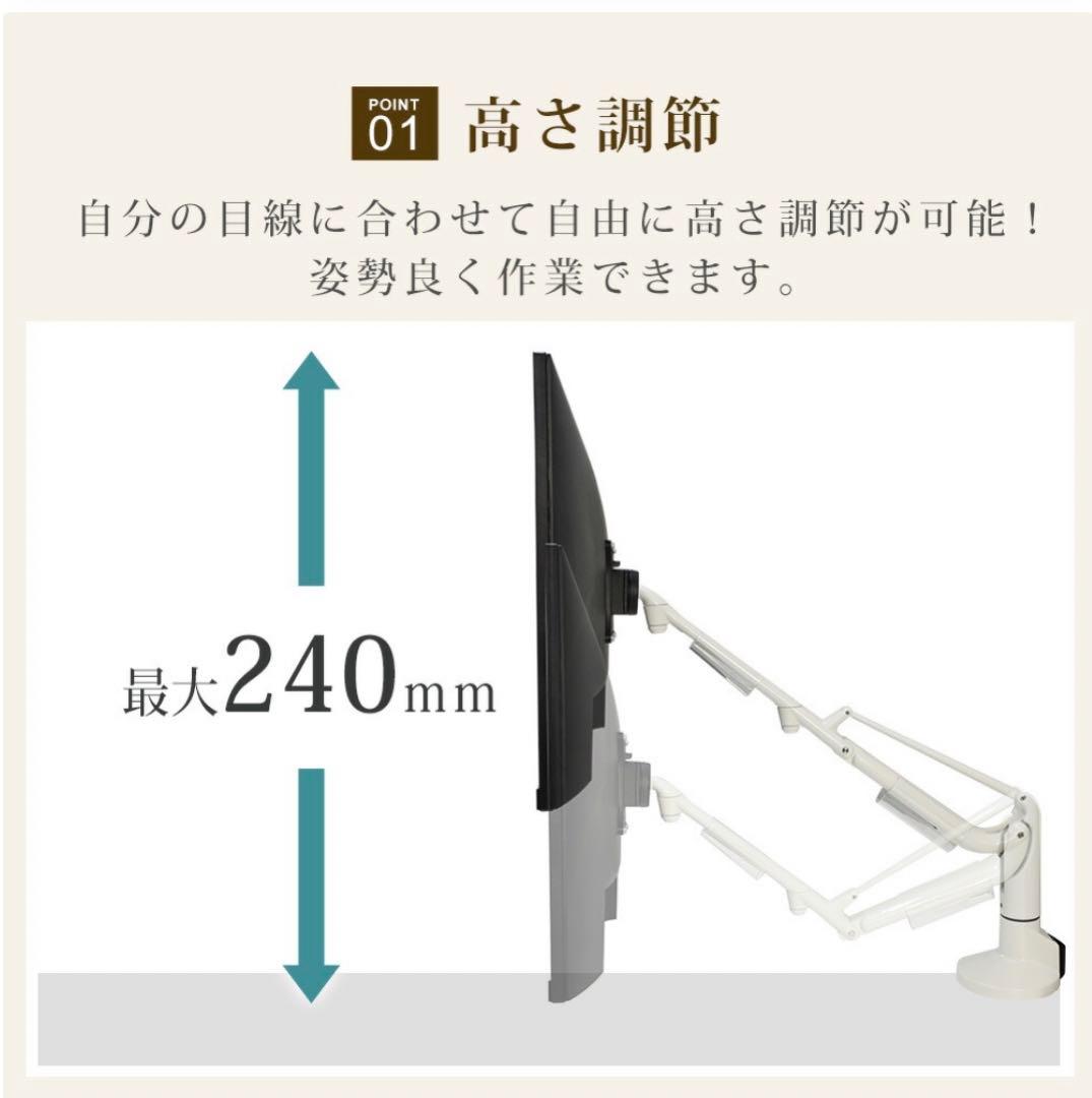 【美品】PC モニターアーム ブラック【クランプ式】