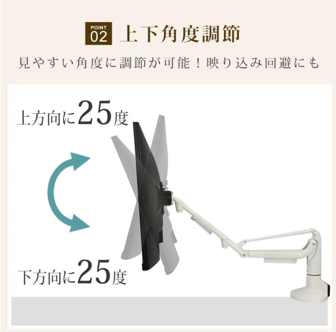 【美品】PC モニターアーム ブラック【クランプ式】