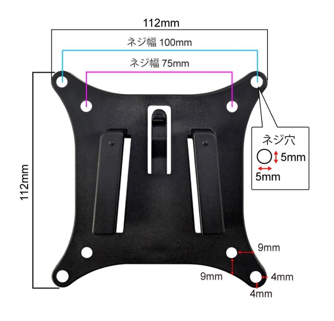 【美品】PC モニターアーム ブラック【クランプ式】
