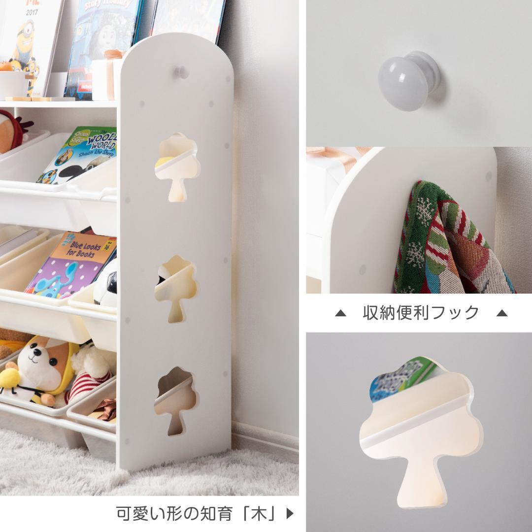 【人気商品】おもちゃ収納4段ラック 子ども用家具　MDF木製