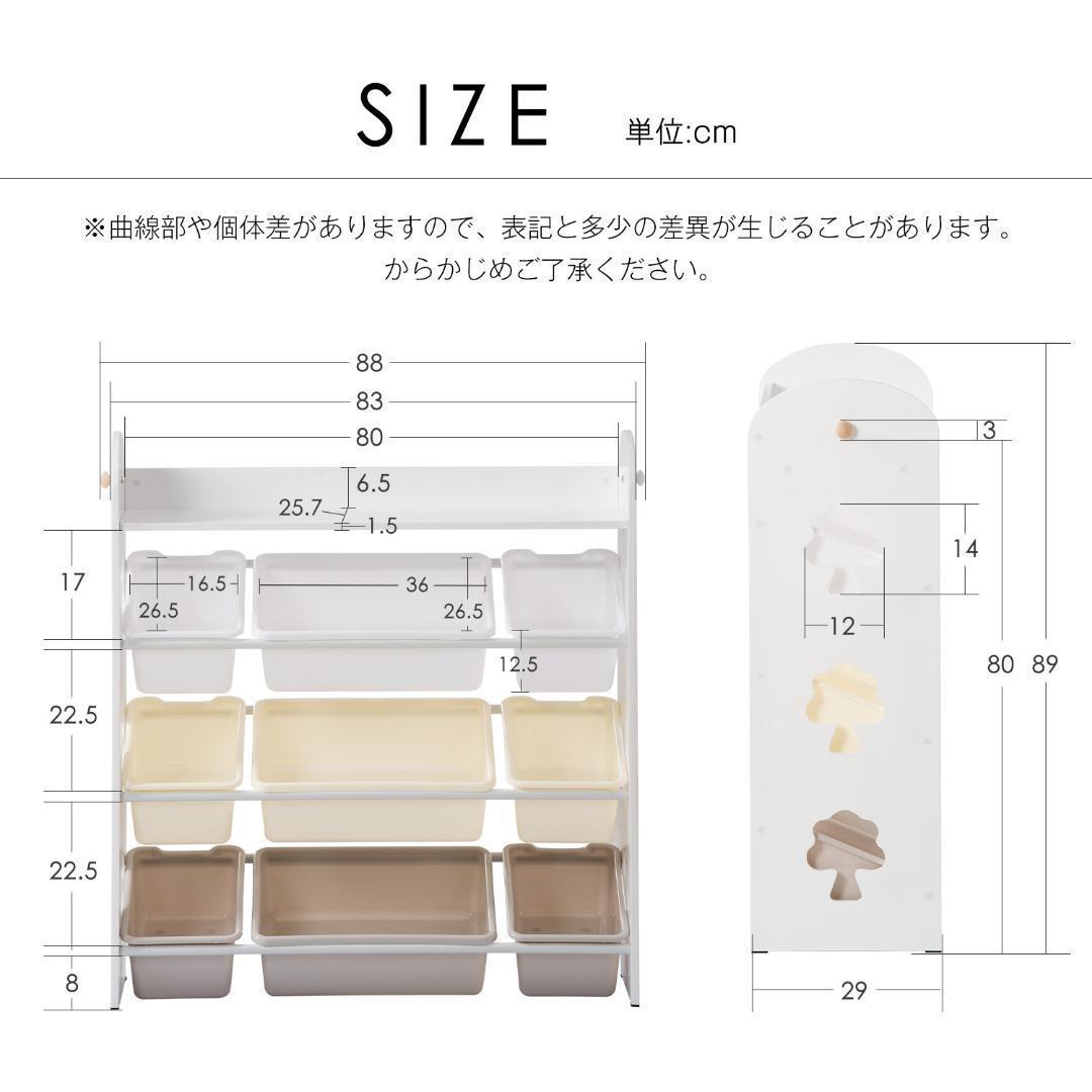 【人気商品】おもちゃ収納4段ラック 子ども用家具　MDF木製