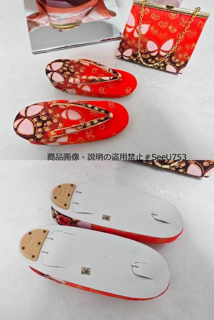 七五三　小さめ7歳~　正絹　着物　セット　女の子 *c80