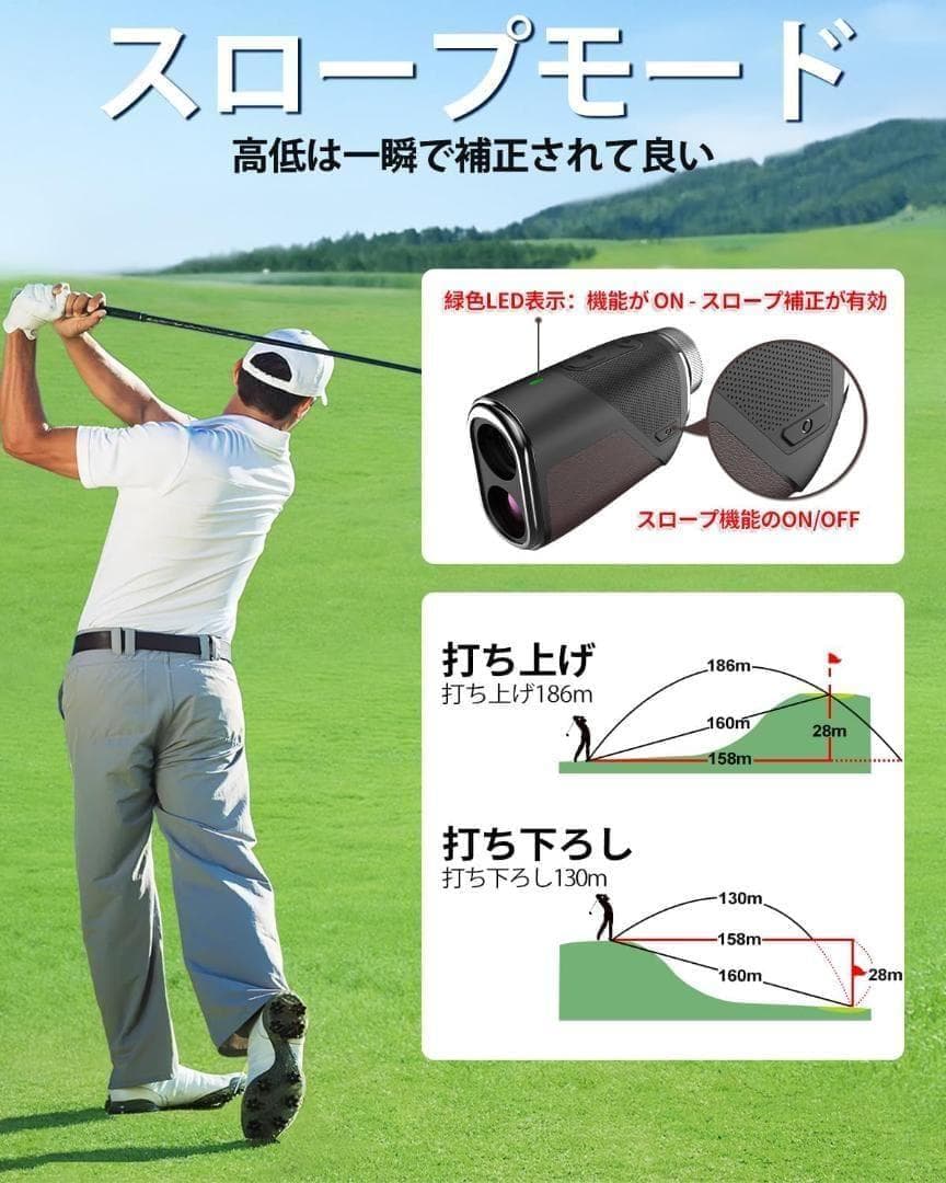 【M3193-97-70】ゴルフ 距離計 小型 122ｇ　85%高透過レンズ