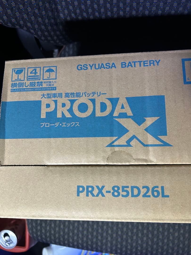 GS YUASA PRODA 85D26L ユアサ　バッテリー　新品未使用