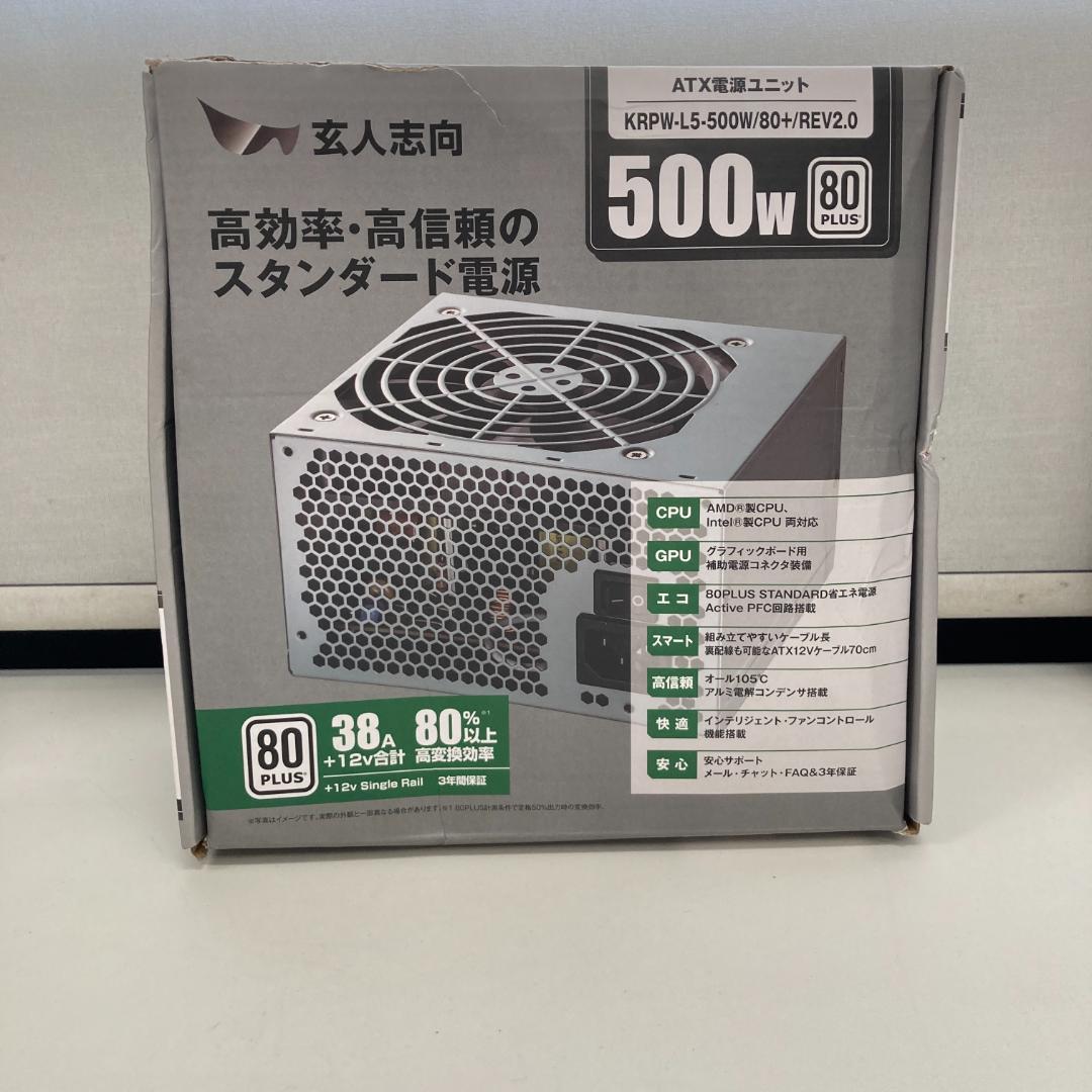 玄人志向 80Plus GOLD スタンダード PC電源 850W ATX