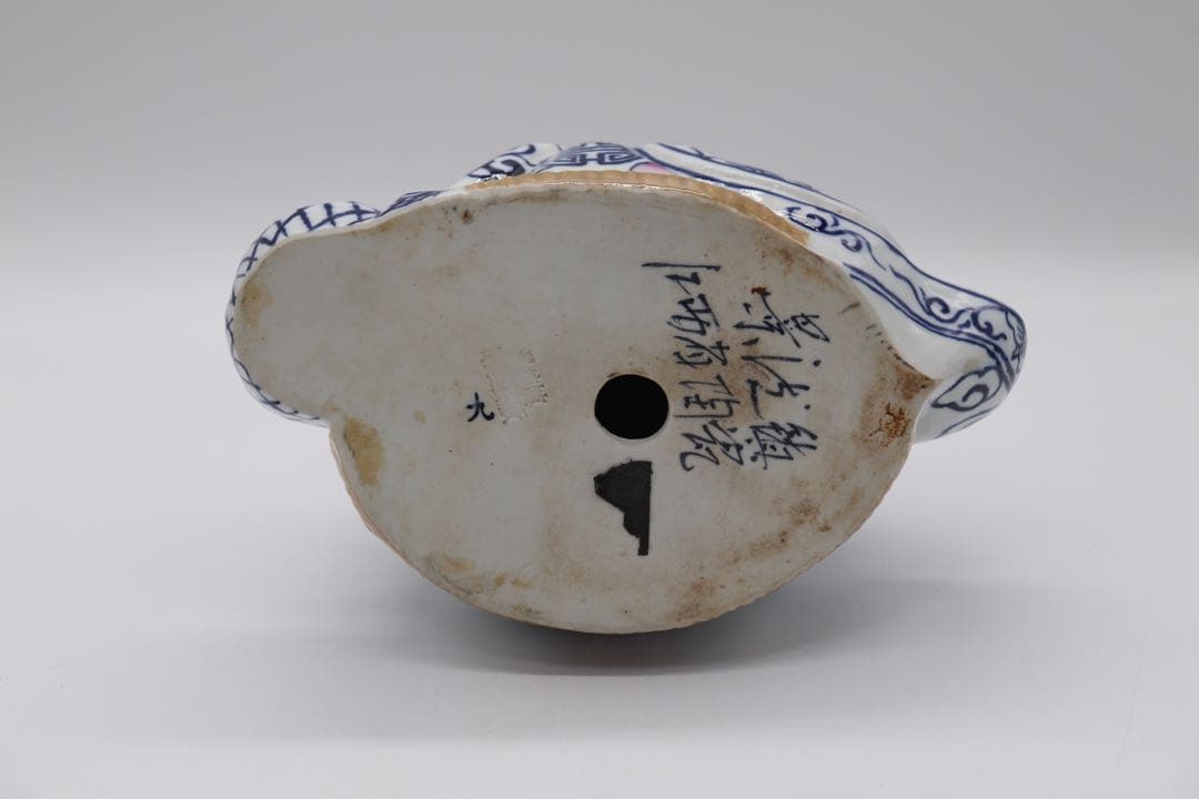 中国　景徳鎮　布袋　磁塑廠出品　送料込み0206