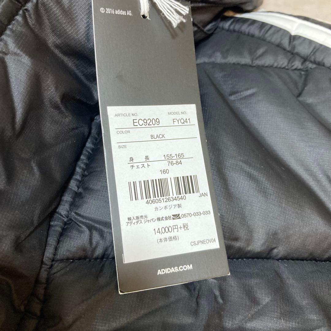 未使用新品タグつき　adidas フード付きロングダウンコート　160