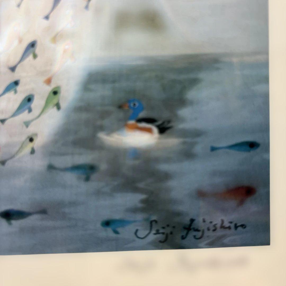 Saji Fujishiro 『生きるよろこび』藤城清治　複製画　額装（白）