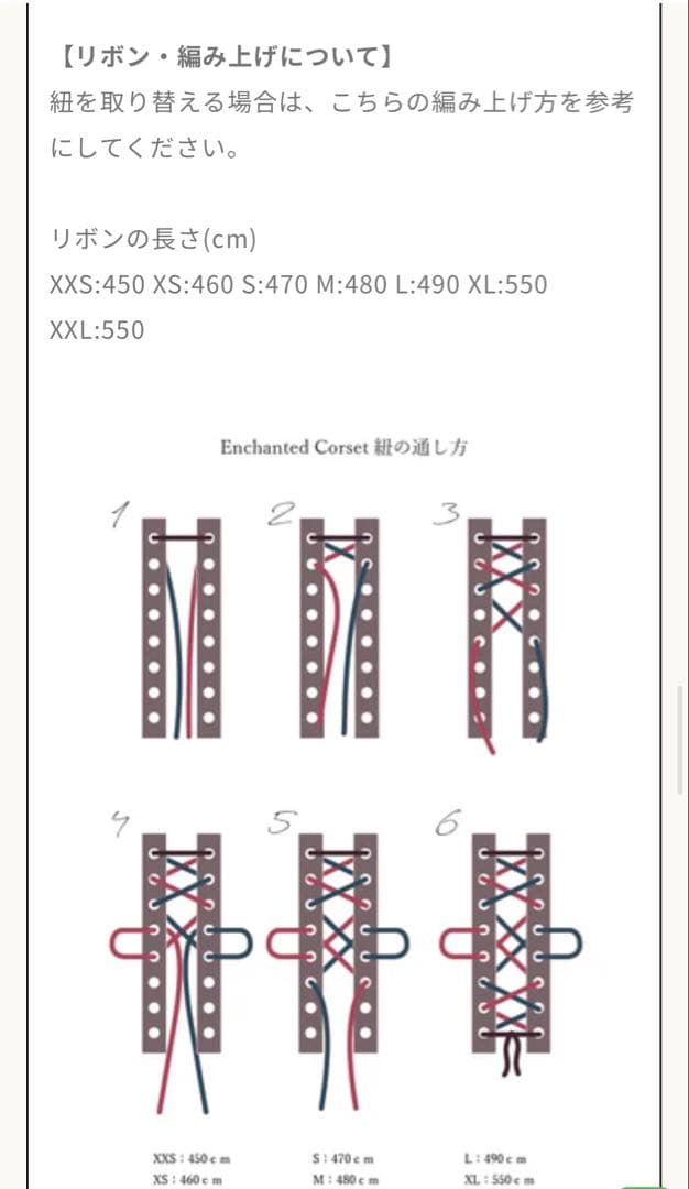 Kimberly (キンバリー) コルセット　ＸＬ