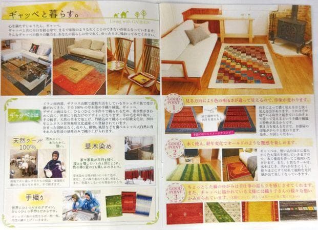 値下げ交渉ミニギャベ●33×36㎝●手織●本物●新品未使用 遊牧民が紡ぐギャッベ