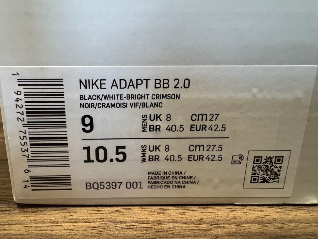 シューズ(男性用) NIKE ADAPT BB 2.0