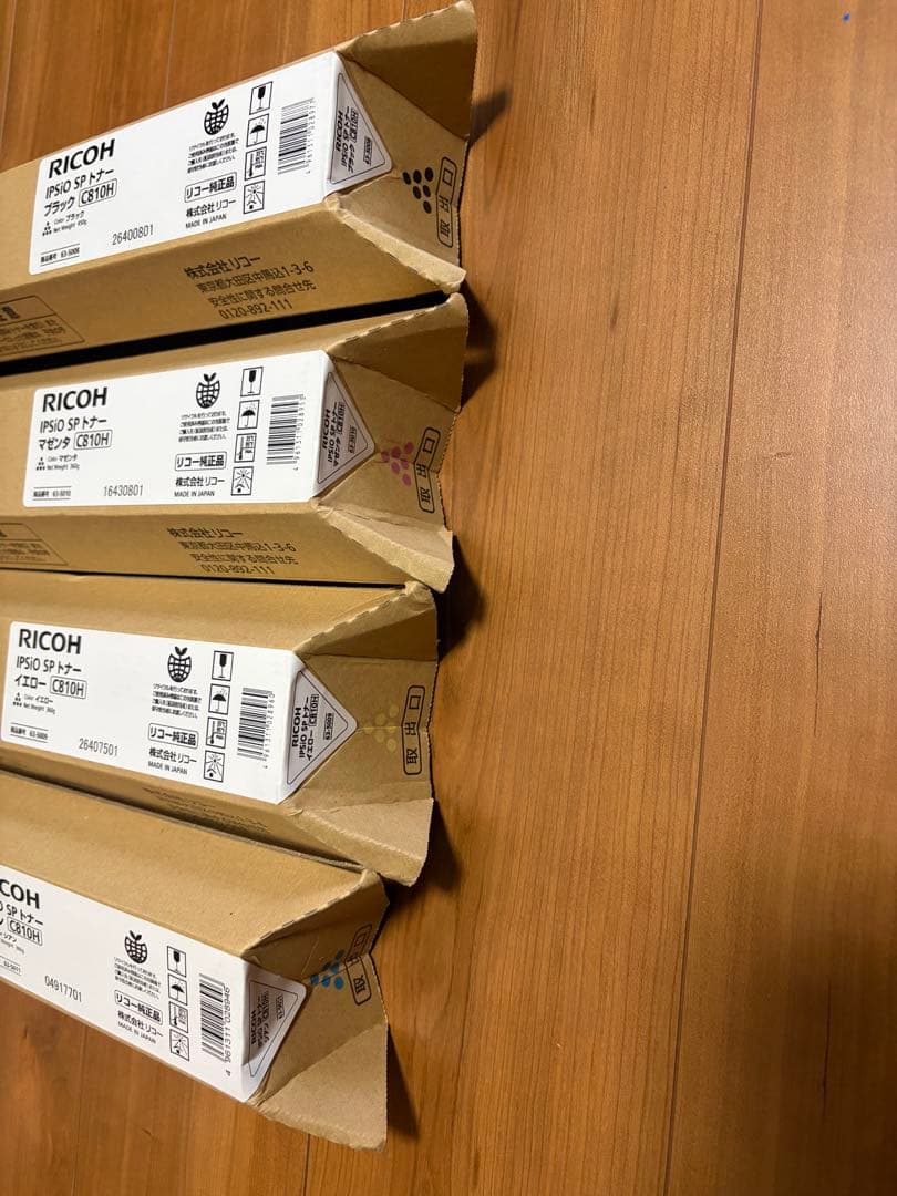 RICOH C810H トナーカートリッジ 4本セット