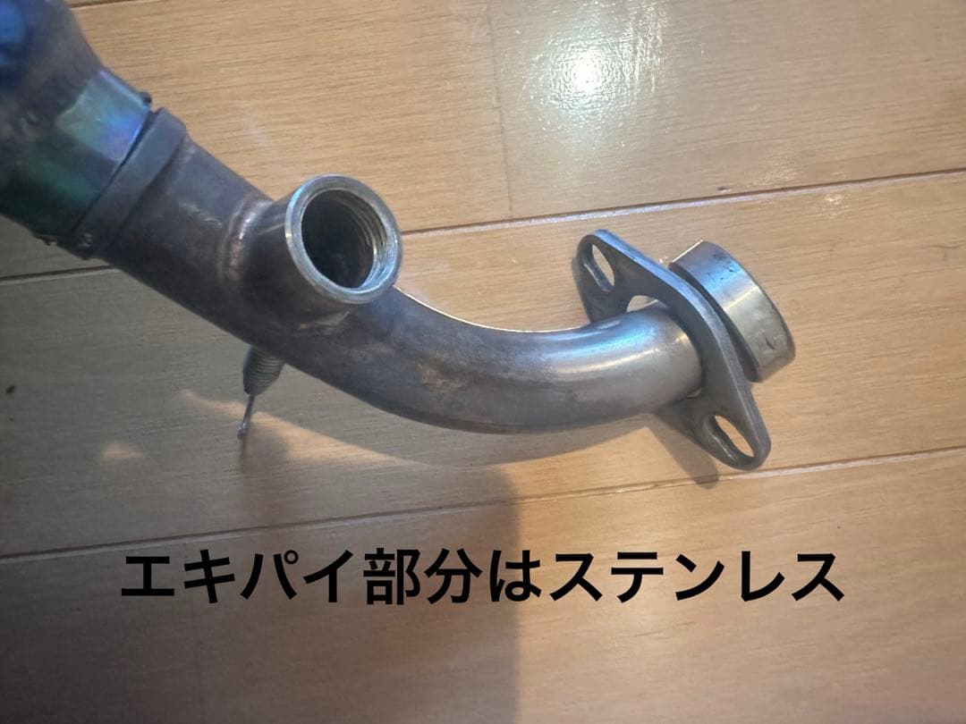 【※説明欄必読！】ウィンドジャマーズ製マフラー シグナスX 4型・5型