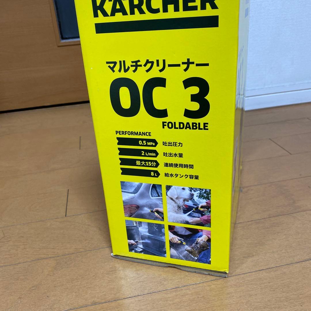 マル七川KARCHER OC 3 高圧洗浄機本体