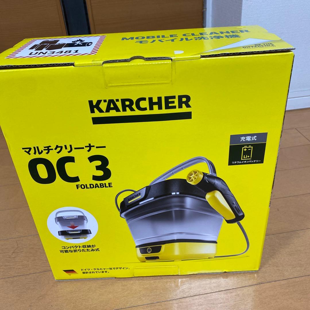 マル七川KARCHER OC 3 高圧洗浄機本体