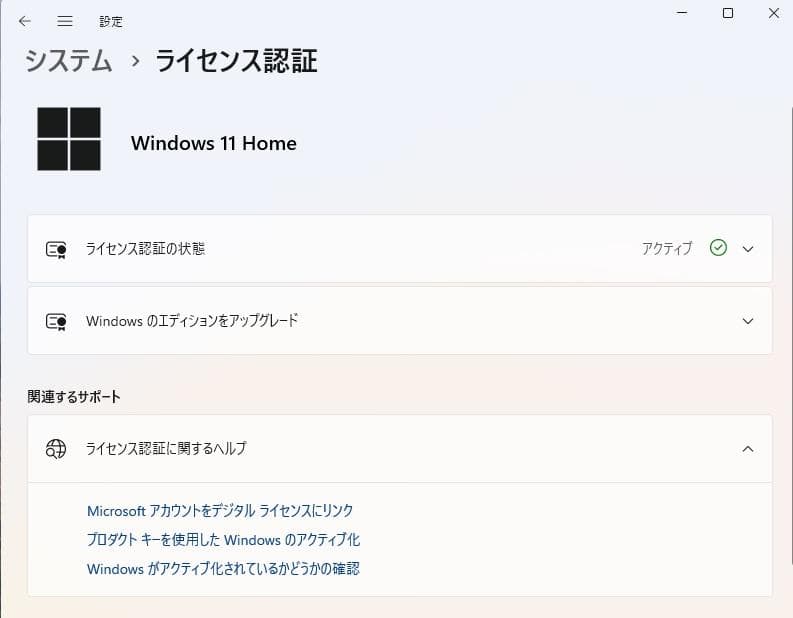 Windowsデスクトップ Windows11 i7-8700 MEM 16G GTX 960