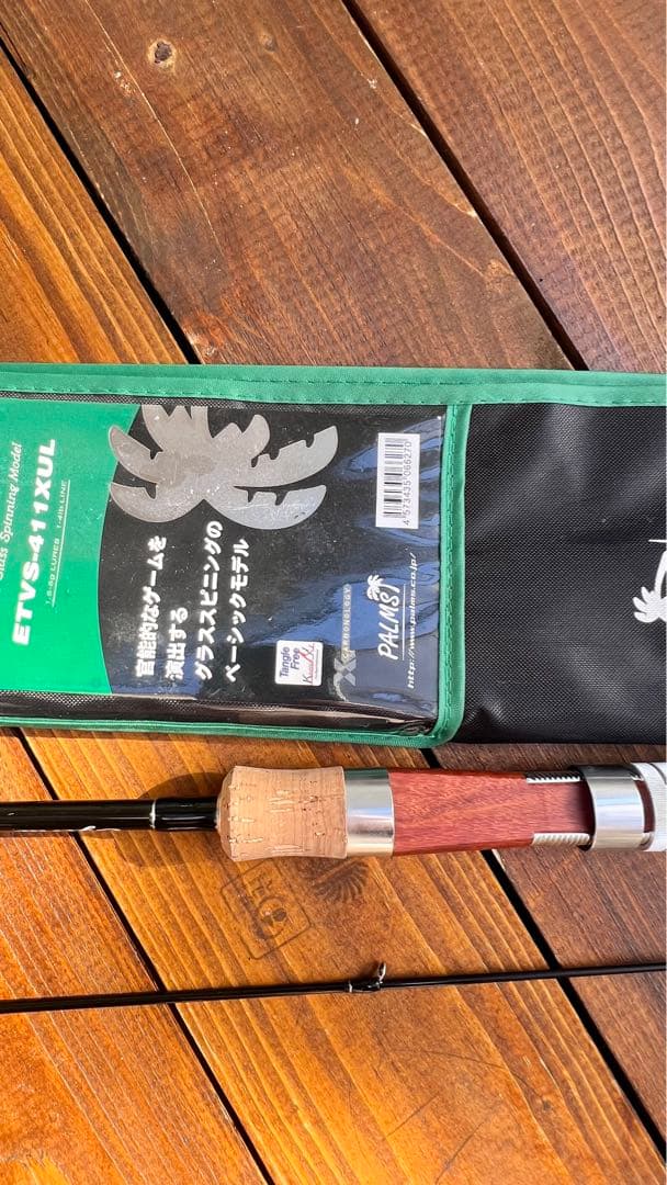 Egeria ETVS-46XUL　ネイティブパフォーマンス