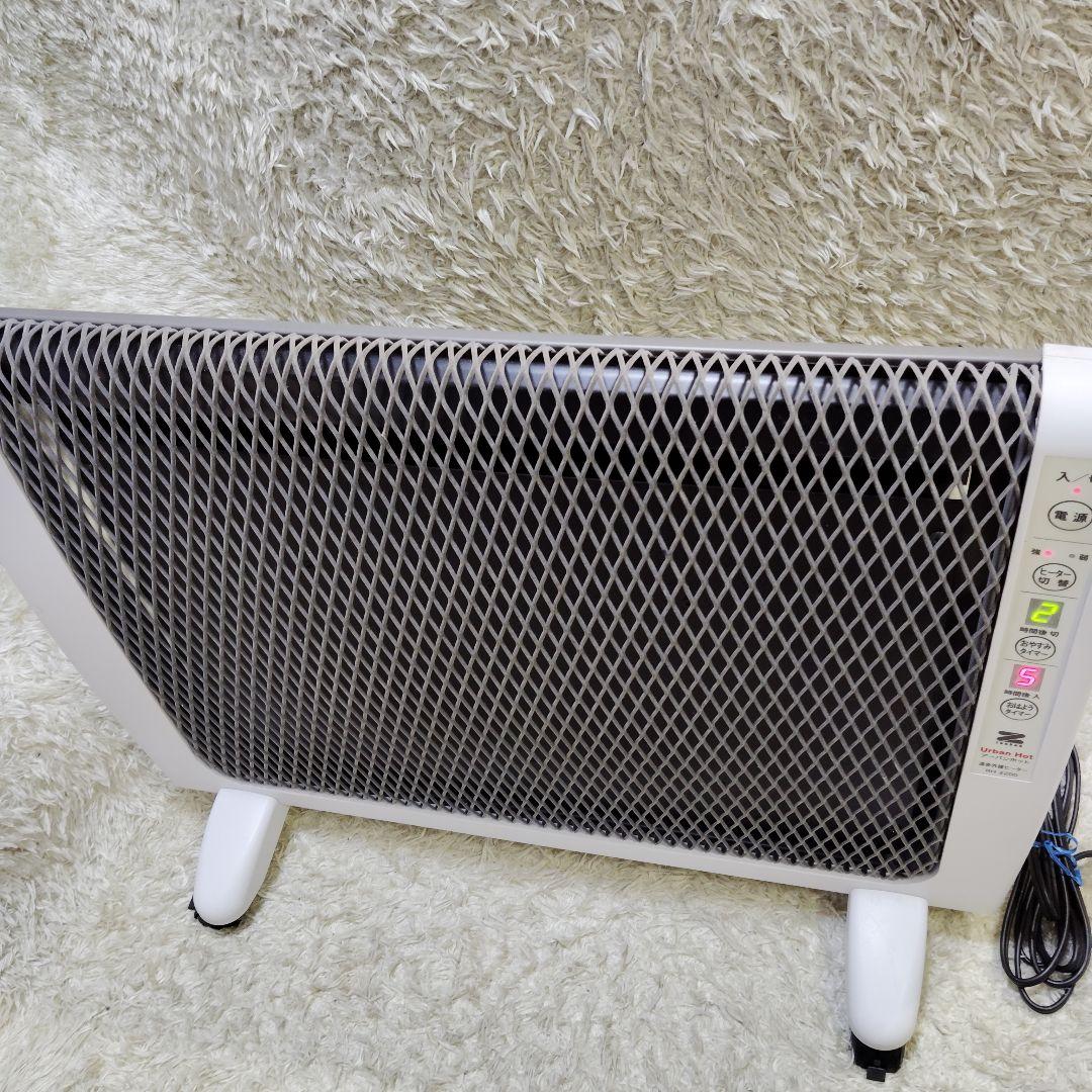 【綺麗】ゼンケン アーバンホット 遠赤外線ヒーター RH-2200 タイマー