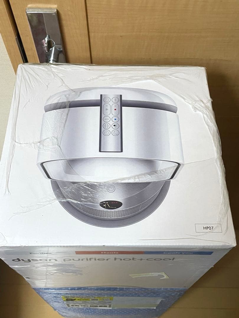 新品　Dyson purifier hot+cool HP07 空気清浄機