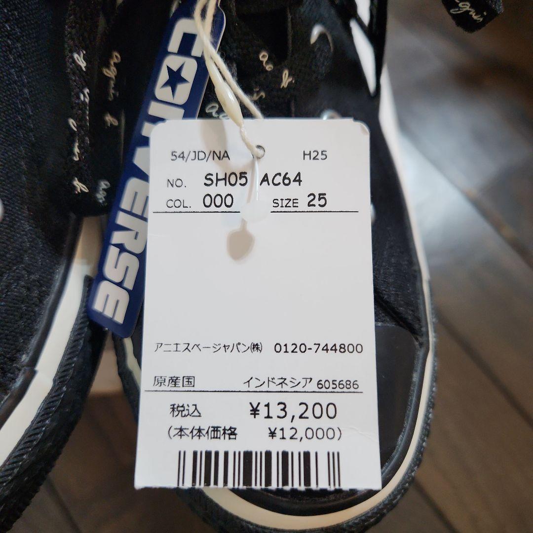 アニエスベー×コンバース キッズ ハイカットスニーカー　チャック付き　　19cm